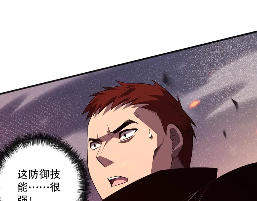 第082话 第三轮挑战我也要赢71