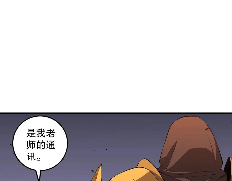 第086话 强势取胜！87