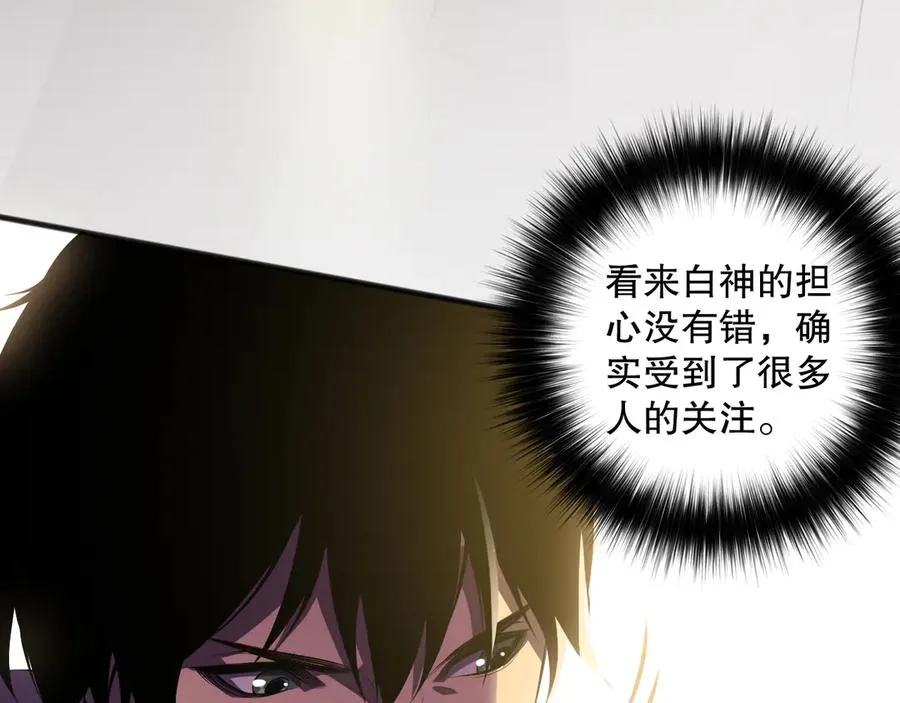 第087话 重回副本殿堂10