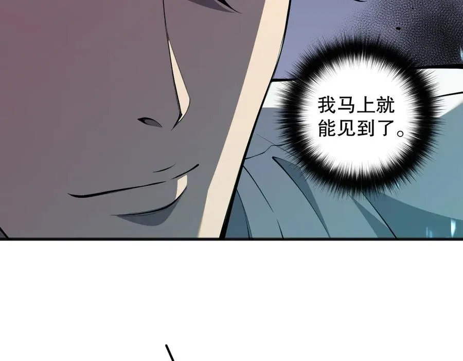 第082话 第三轮挑战我也要赢43