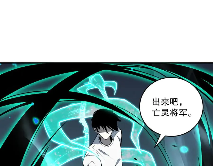 第088话 副本升格！74