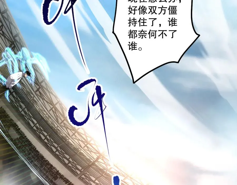 第082话 第三轮挑战我也要赢105