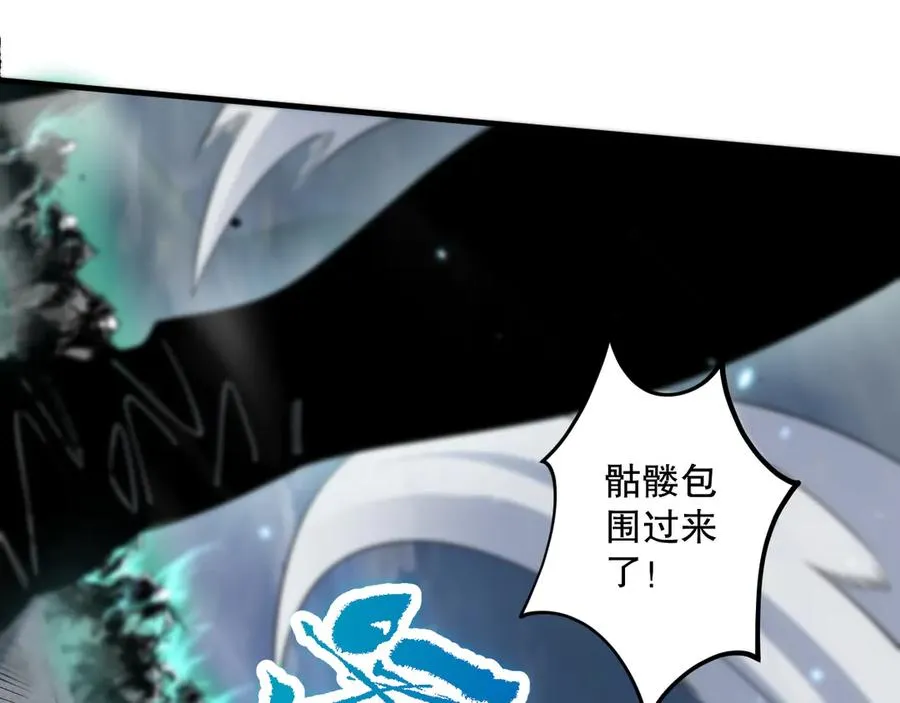 第083话 第四轮挑战！118
