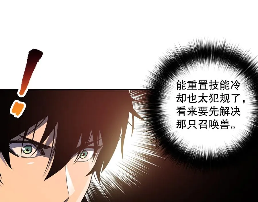 第085话 手段尽出！65