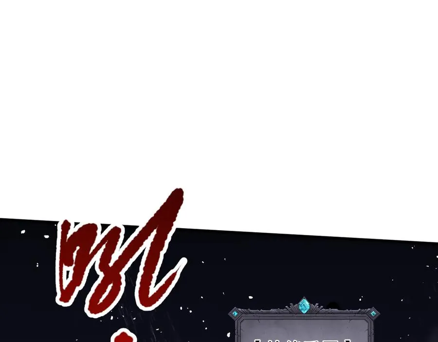 第085话 手段尽出！59