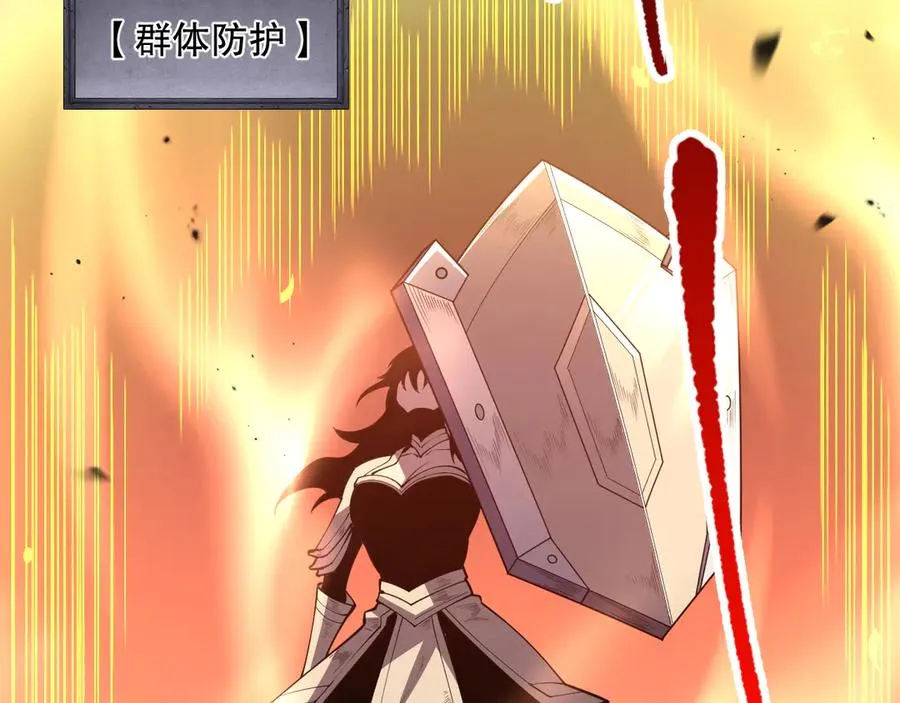 第085话 手段尽出！63