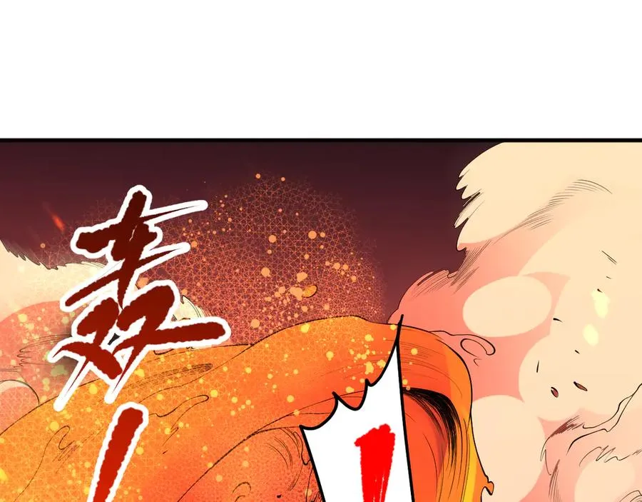 第088话 副本升格！149