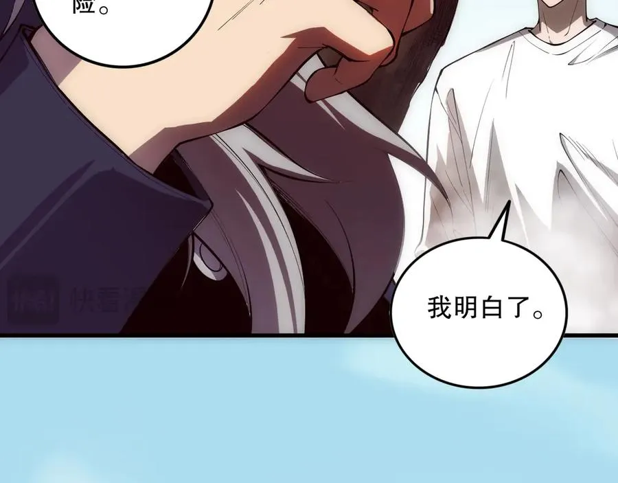 第086话 强势取胜！134
