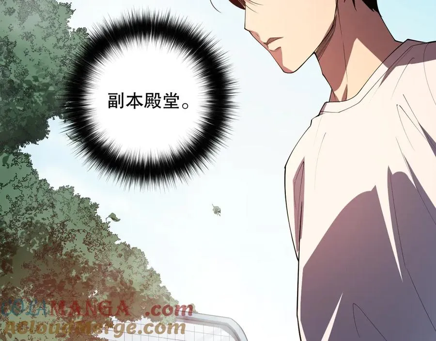 第086话 强势取胜！144