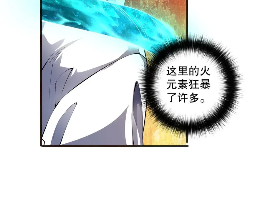 第088话 副本升格！142
