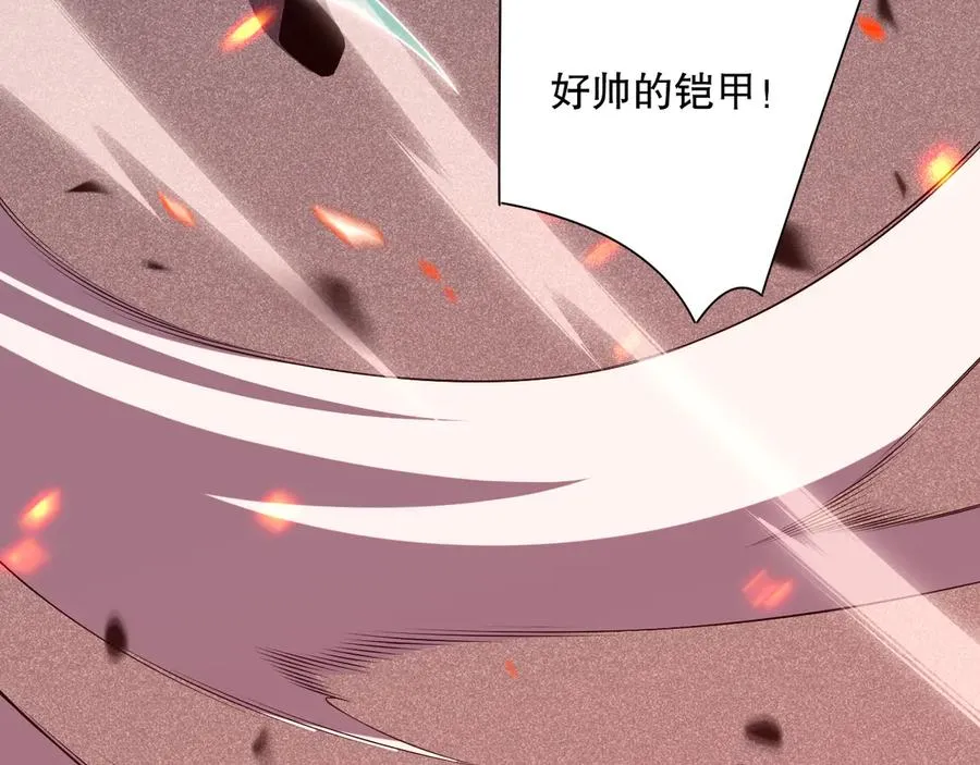 第082话 第三轮挑战我也要赢69