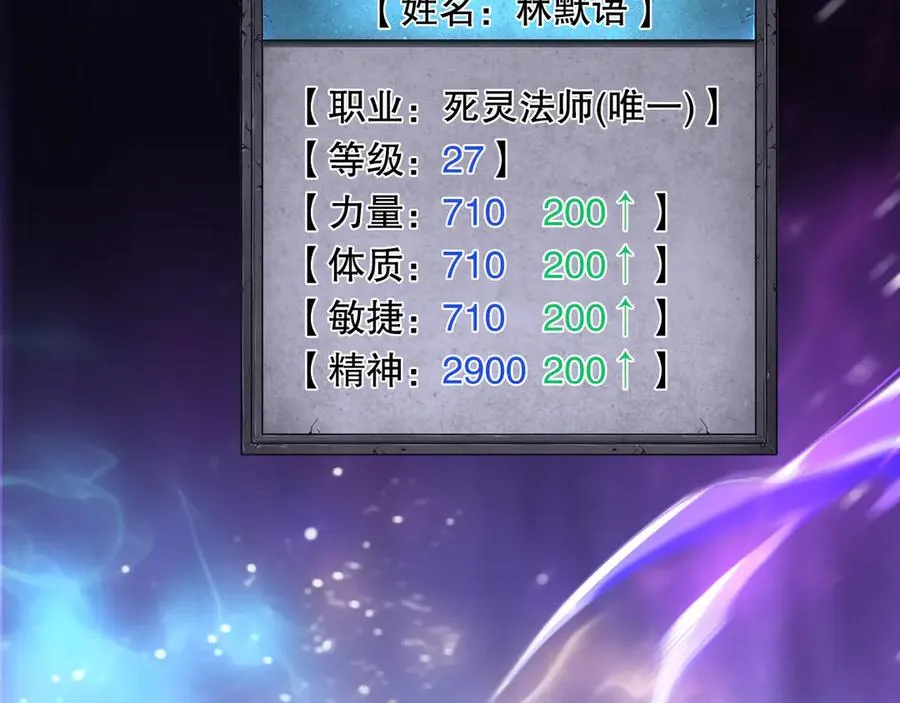 第086话 强势取胜！117