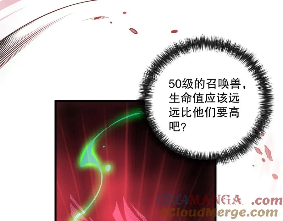 第086话 强势取胜！4