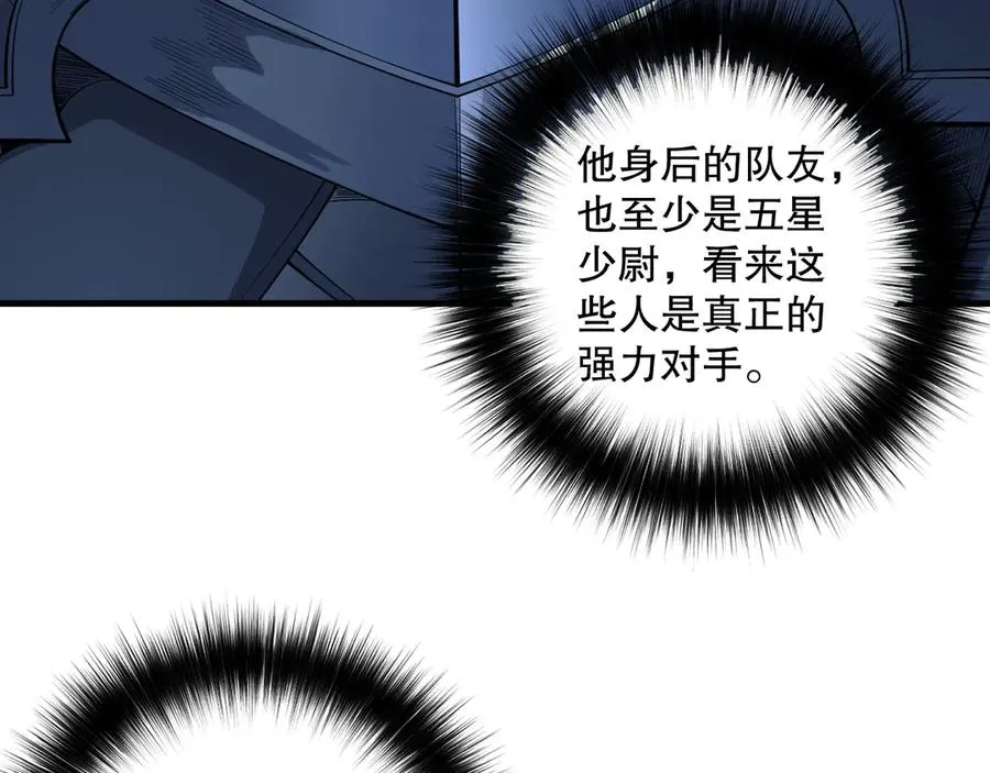 第083话 第四轮挑战！19