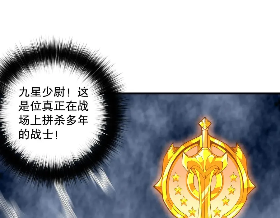 第083话 第四轮挑战！17