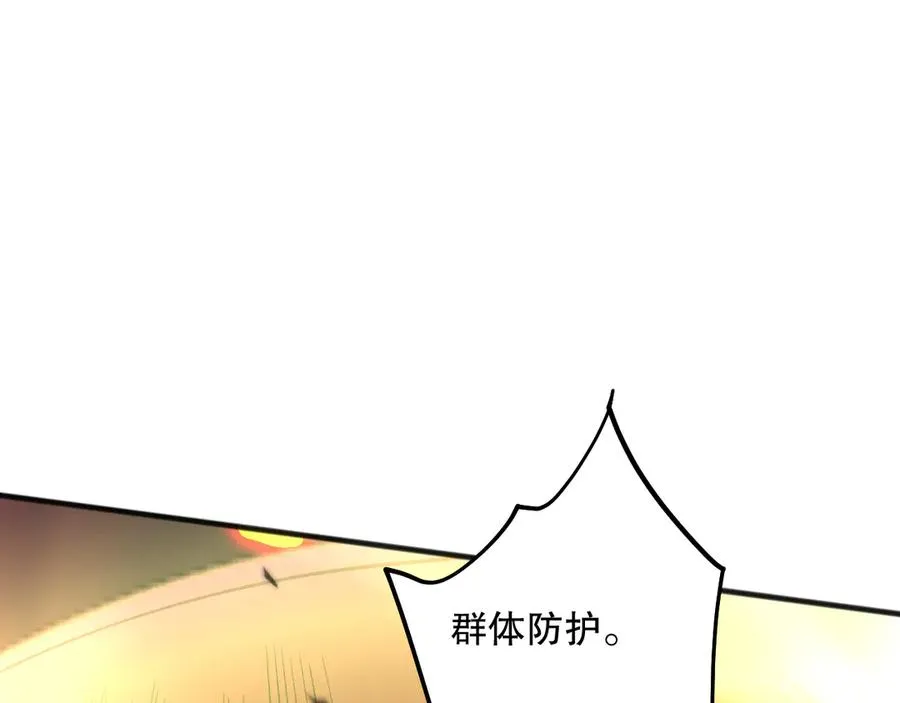 第085话 手段尽出！123