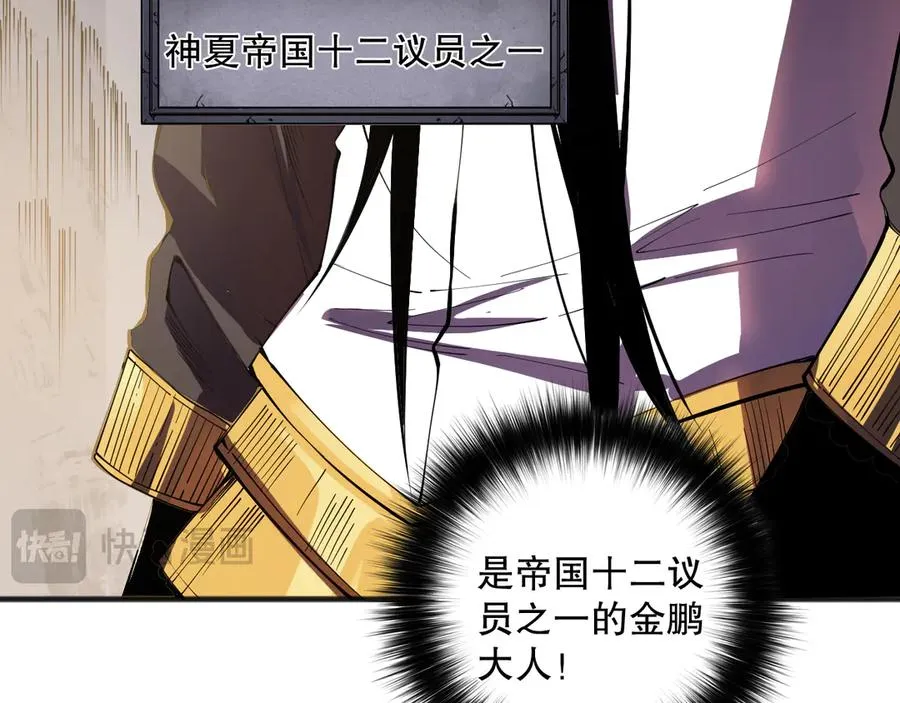 第086话 强势取胜！71