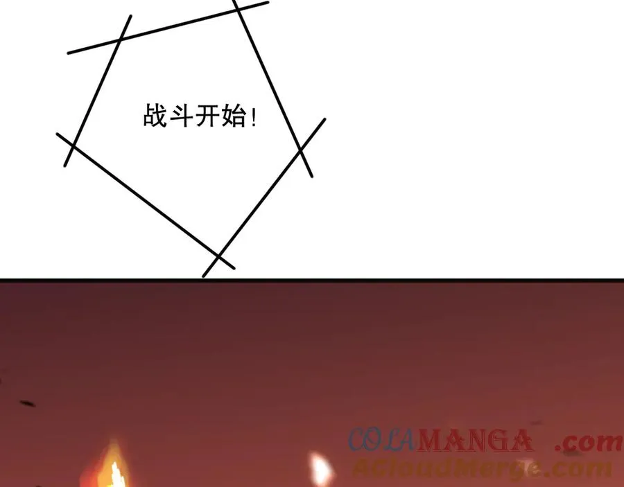 第082话 第三轮挑战我也要赢44