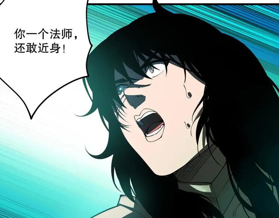 第085话 手段尽出！137
