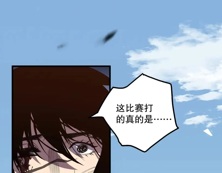 第086话 强势取胜！34