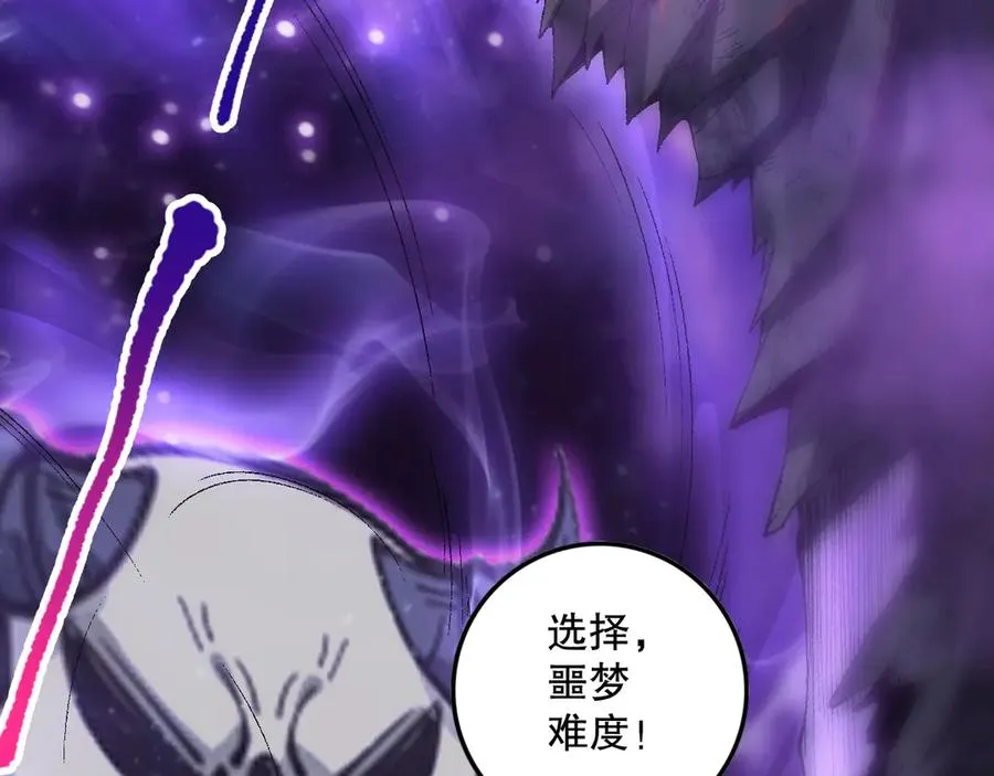 第087话 重回副本殿堂50