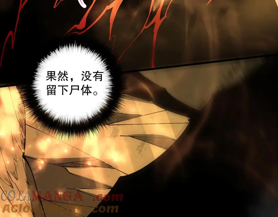 第087话 重回副本殿堂92