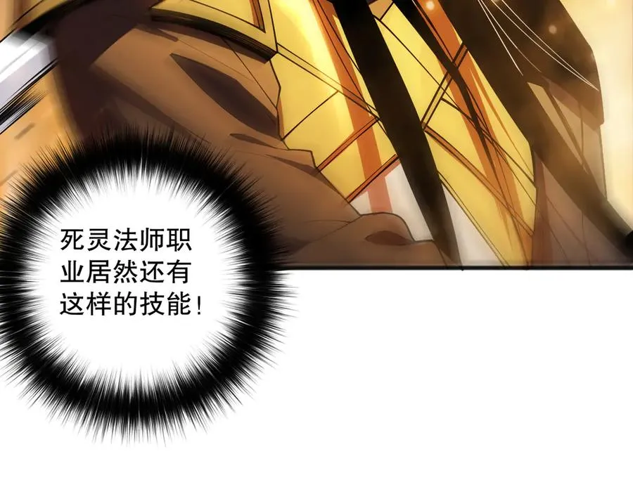 第085话 手段尽出！18