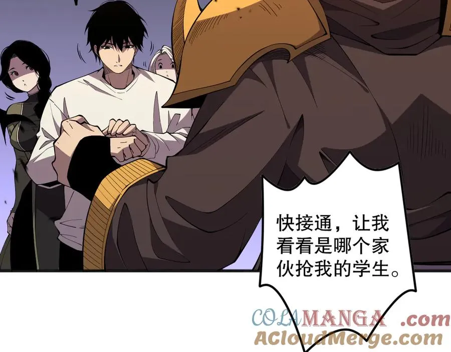 第086话 强势取胜！88