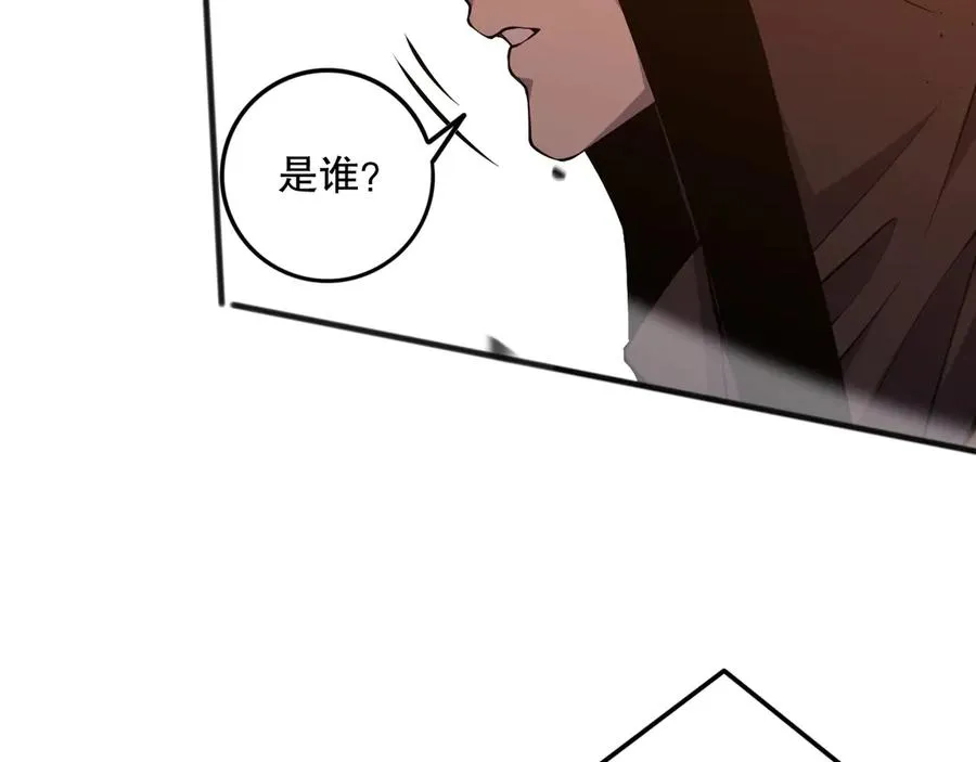 第086话 强势取胜！85