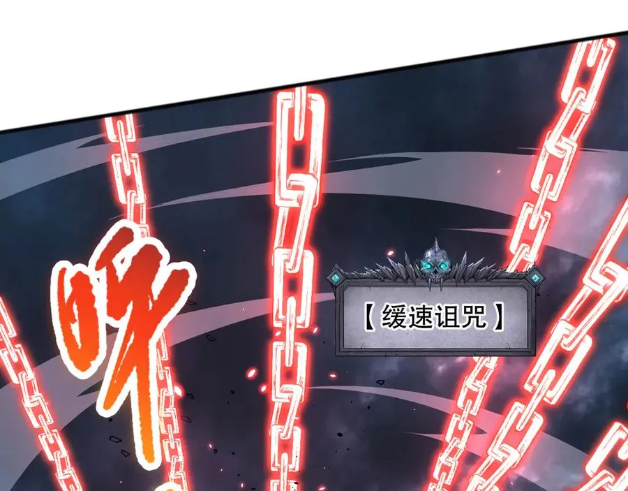 第083话 第四轮挑战！110