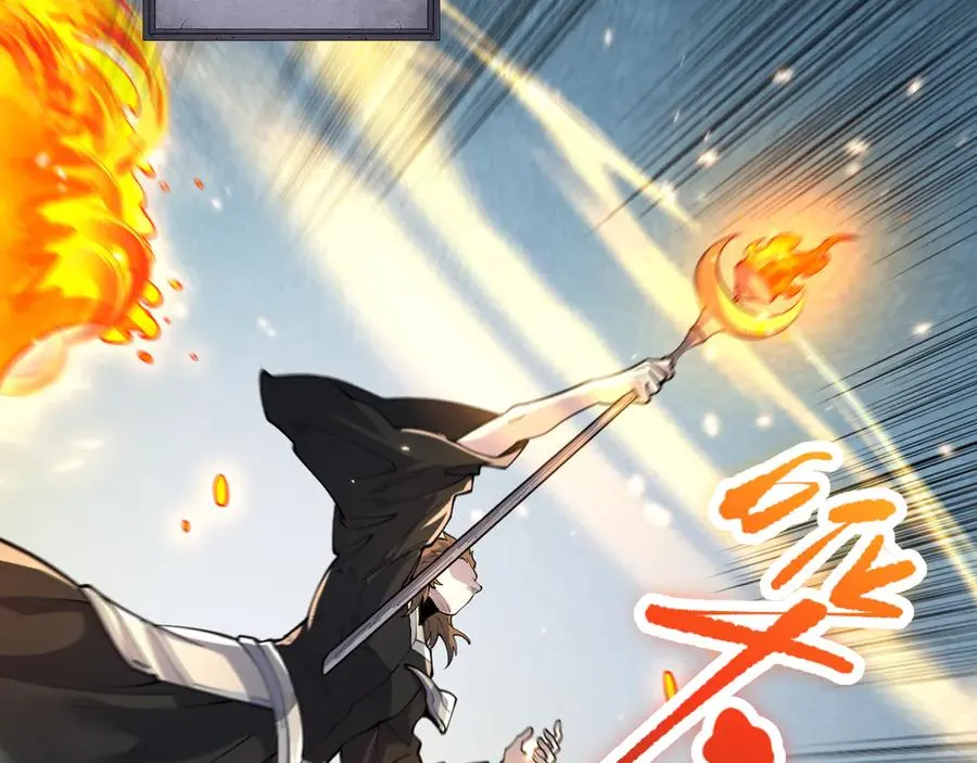 第085话 手段尽出！113