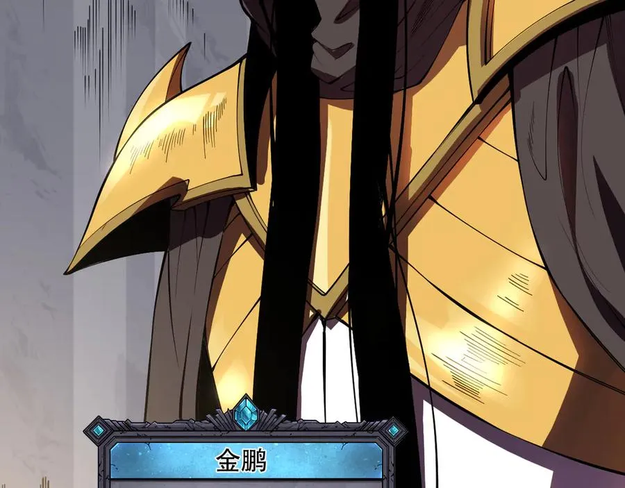第086话 强势取胜！70