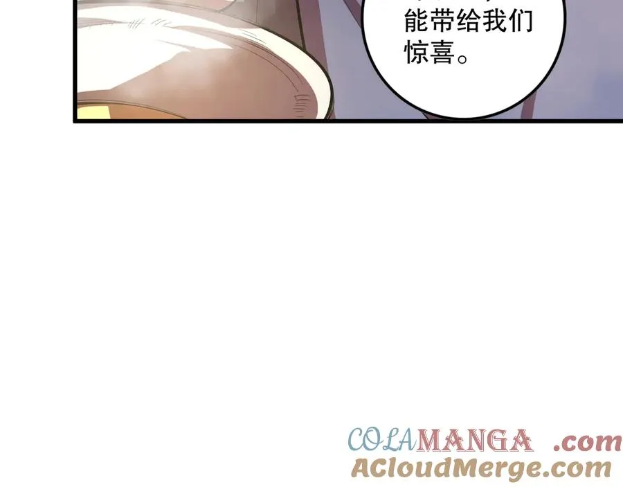 第088话 副本升格！24