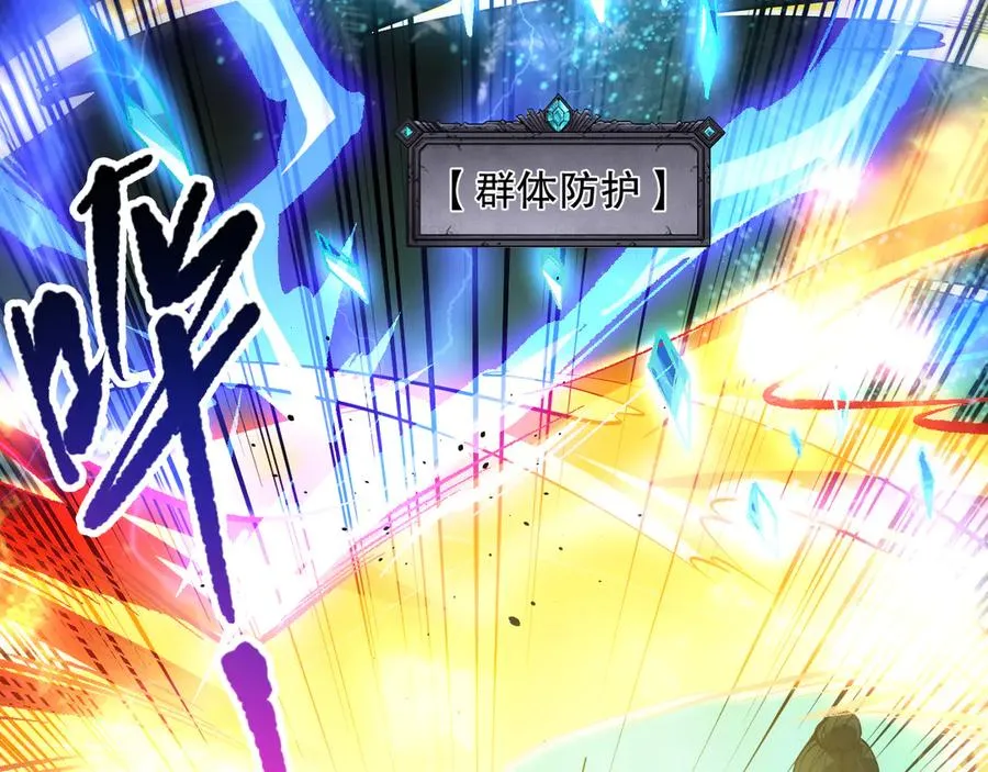 第083话 第四轮挑战！58
