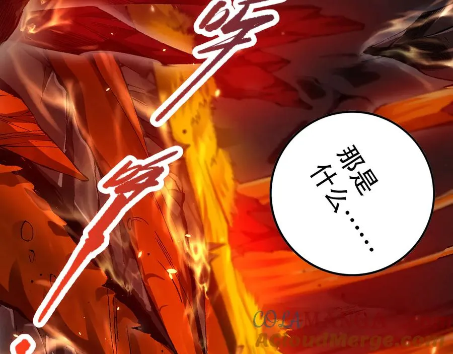 第088话 副本升格！144
