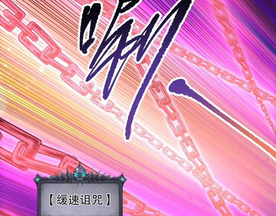 第088话 副本升格！113