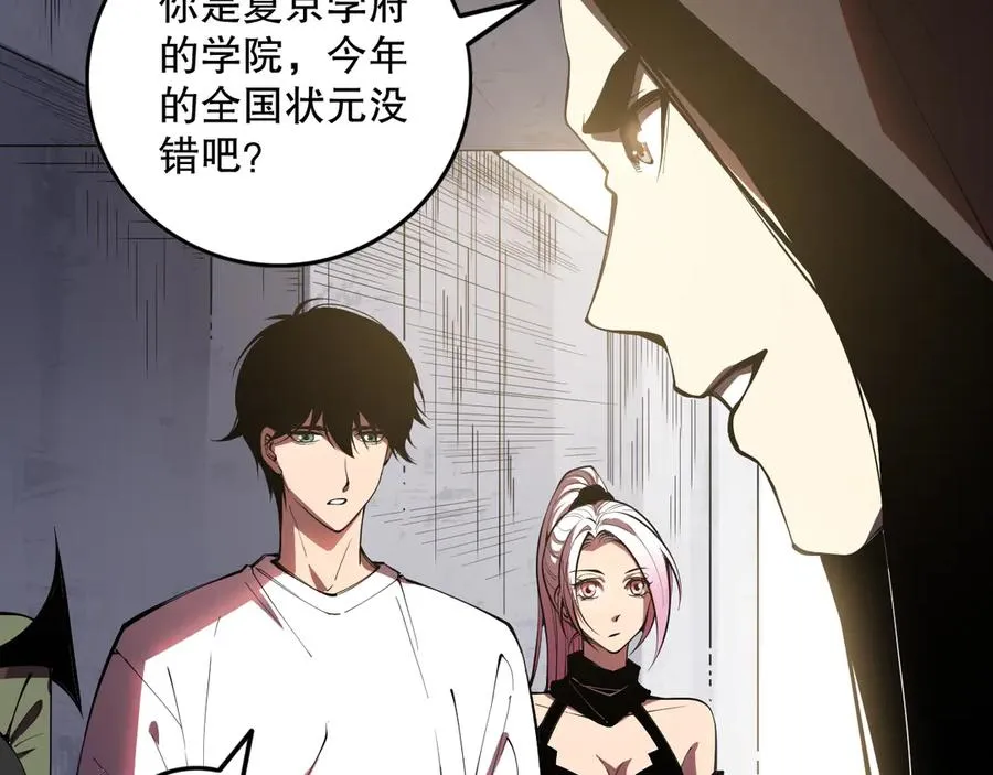 第086话 强势取胜！75