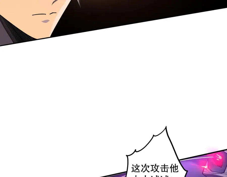 第085话 手段尽出！66
