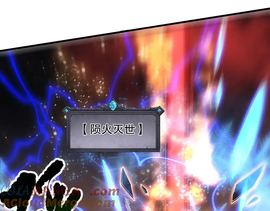 第083话 第四轮挑战！68