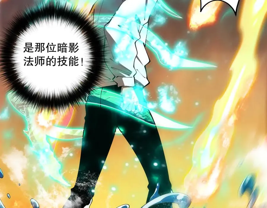 第085话 手段尽出！79