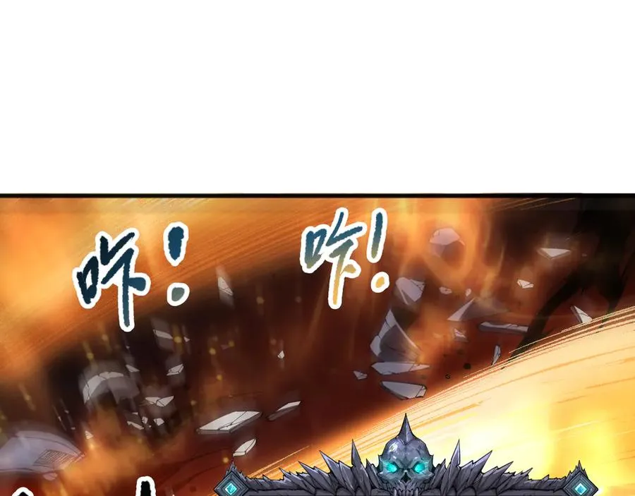 第088话 副本升格！63