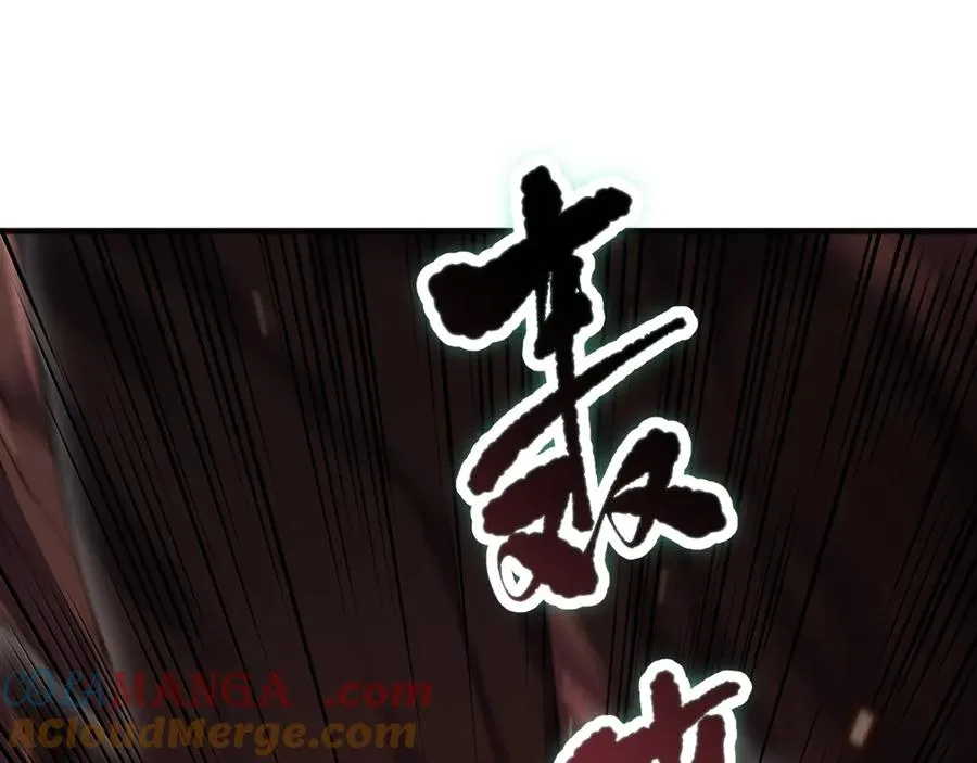 第088话 副本升格！132