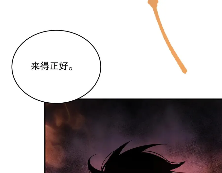 第088话 副本升格！110