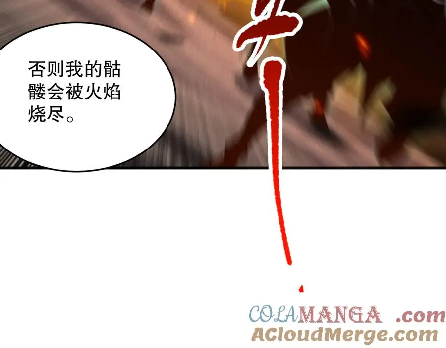 第088话 副本升格！36