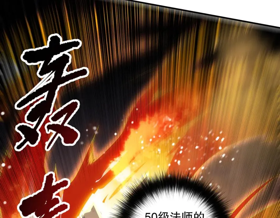 第085话 手段尽出！70