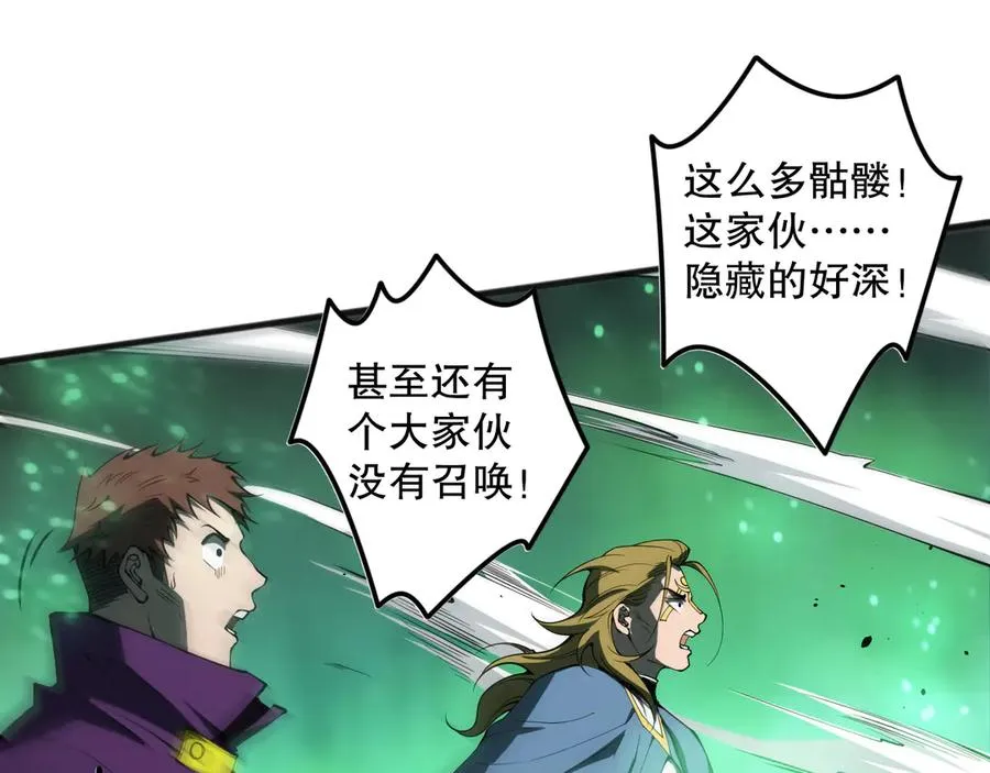 第083话 第四轮挑战！47