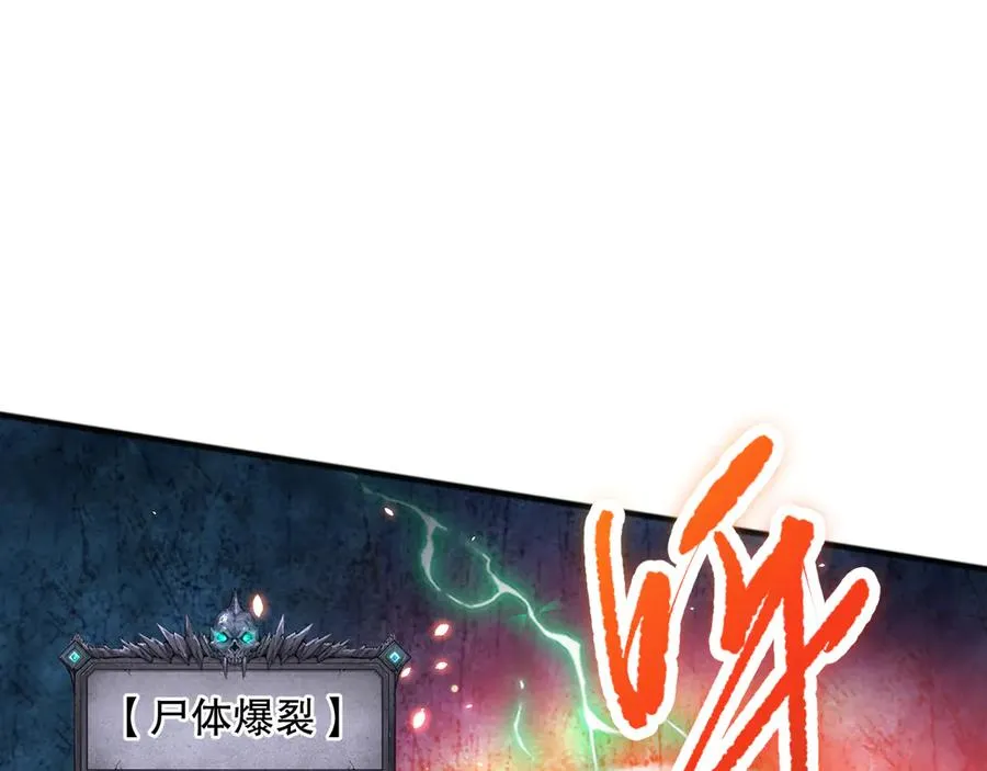 第085话 手段尽出！151
