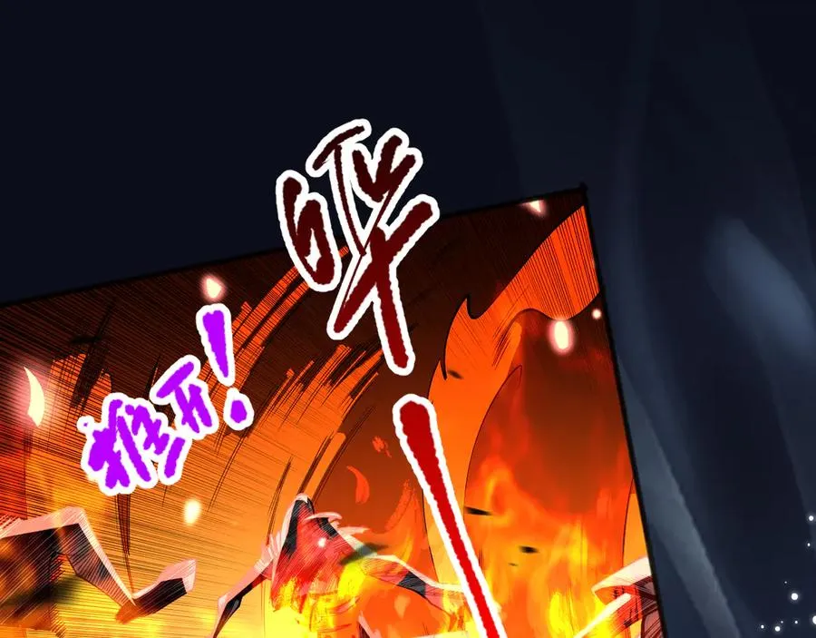 第085话 手段尽出！117