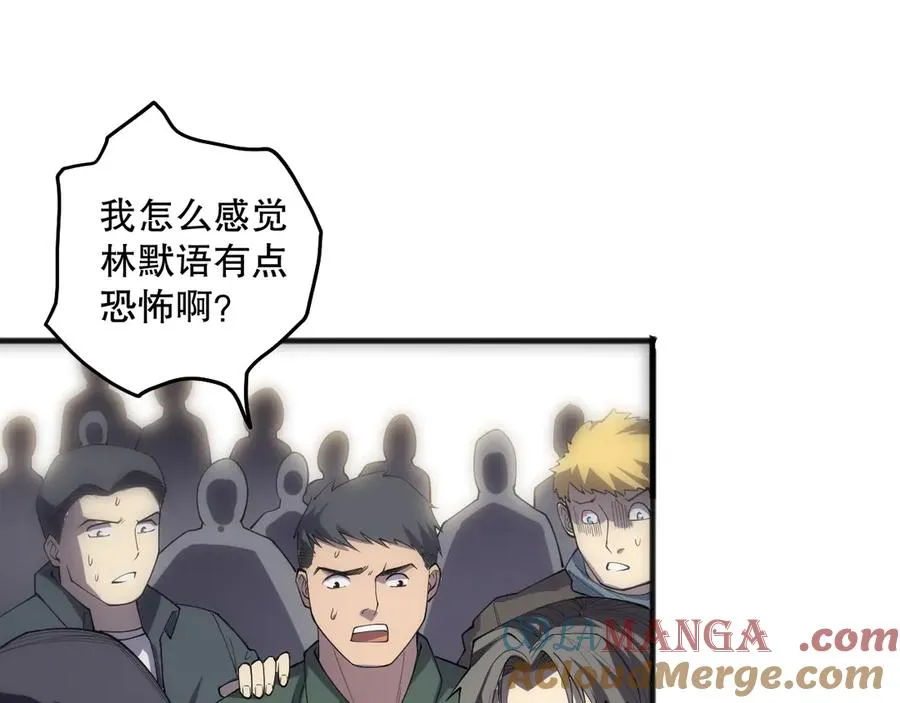 第082话 第三轮挑战我也要赢140