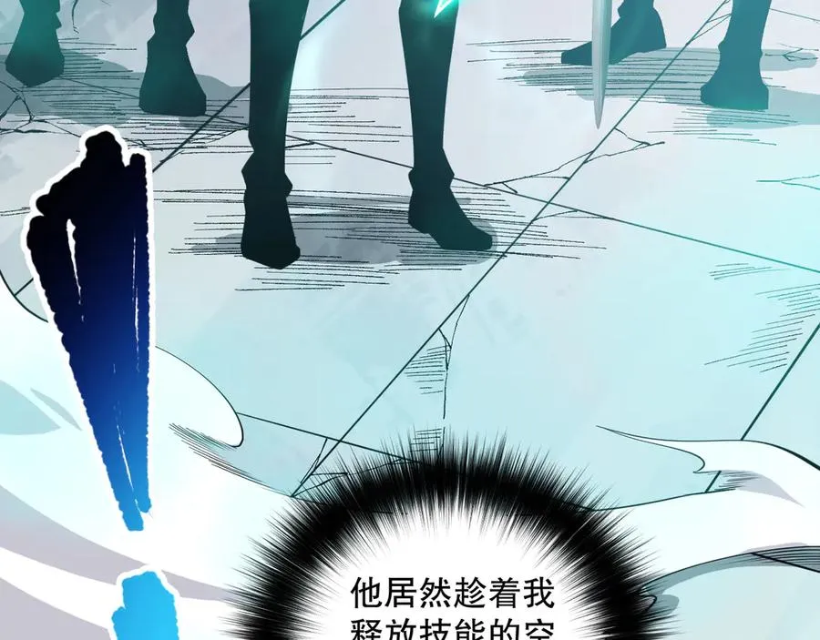 第085话 手段尽出！133